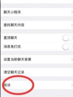 微信被删除怎么找回？