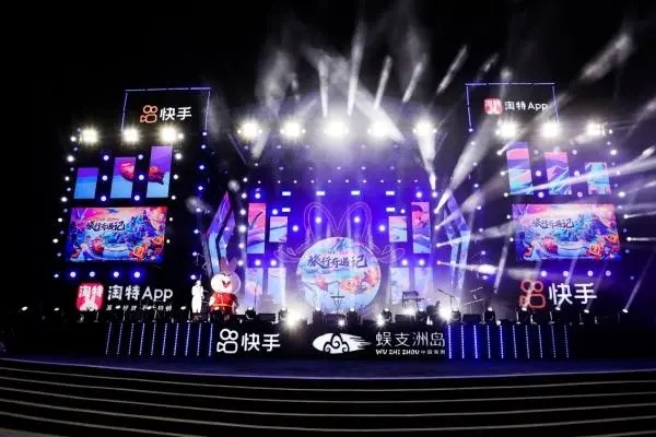 快手粉丝可以赚钱吗?