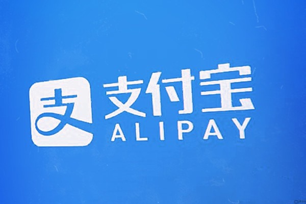 哪里可以出租支付宝账户吗？